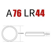 A76/LR44 1粒(无赠品) 纽扣电池LR44/LR41/LR54/LR66计算机电池遥控器钮扣手表电池