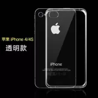 白色透明手机壳 套餐一 9新送数据线+高级ID 二手手机6s/iPohe6便宜手机游戏机高清拍照刷视频备用机4