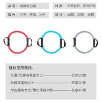 红色(20磅级) 田径爆发训练脚踝绑带 跆拳道踢腿力量拉腿器 瑜伽舞蹈辅助弹力圈