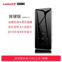 经典 按键版(无外放) 4G官方标配(高保真耳机) mp3蓝牙随身听学生版便携式女生触摸MP4播放器看小说p5超薄p6