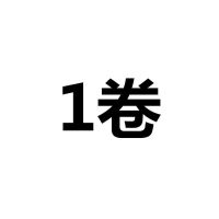 黑白 2mm约1.6斤/卷 醉蟹线 青蟹绳 绑蟹绳 扎螃蟹线 大闸蟹包装绳 捆蟹绳 棉线绳