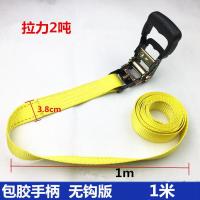 无钩 2吨 包胶手柄 1米 自驾游无钩棘轮拉紧器收紧器货物紧固带涤纶打包带38MM2吨捆绑带