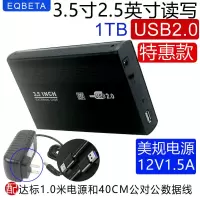 浅灰色USB2.0铝特惠款 移动硬盘盒3.5英寸2.5寸通用SATA转usb3.0外接外置固台式机械底座