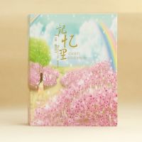 记忆里 标准6寸100张(买2本减3元) 6寸相册本100张插页式六寸家庭宝宝儿童纪念册相薄小本影集相册本