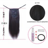 自然黑 35厘米绑带款 假发女绑带款长发马尾女中长款长直发接发片自然仿真发假马尾辫