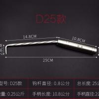 D25款[桩心钢25公分] 扎钩钢筋钩扎丝钩扎勾不锈钢螺纹桩心钢钢筋工扎钩钢筋钩子