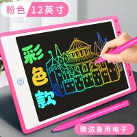 旗舰版+送电池+送小螺丝刀+握笔器 6.5寸粉+单色屏[无赠品] 画板儿童液晶手写板学习用品玩具宝宝画画板小黑板儿童学生