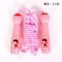粉色女孩[2.5米]可调节 儿童跳绳小学生幼儿园可调节绳子减肥男孩女孩宝宝年级小