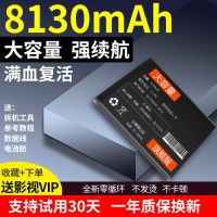 魅族MX5电池[送工具+礼品 大容量适用魅族MX5电池原装原厂换手机电板魅族mx5扩容魔改增强版