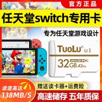 32GB [高速U3]游戏机专用卡% 任天堂Switch专用内存卡128G高速U3储存sd卡ns/lite游戏机TF卡3