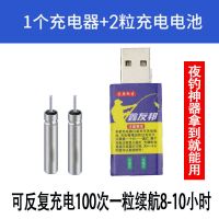 CR-425型号电子夜光漂专用电池 普通电池5粒(不可充电) 夜光漂电池可充电CR425通用电子浮漂充电器套装循环充电电