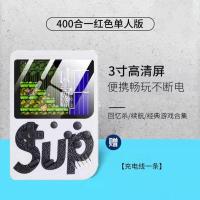 白色[3寸400款游高清屏] 单人款+1电池+充电线 掌上游戏机400款游戏童年怀旧马里奥俄罗斯方块SUP双人充电游戏机