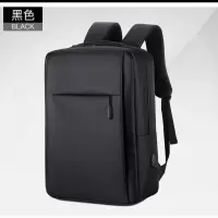黑色 15.6寸 联想拯救者Y9000X R9000K R9000P笔记本电脑包15.6寸商务双肩背包