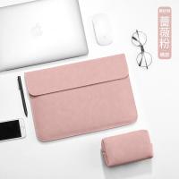 磨砂微绒款-横版(蔷薇粉+电源包) 10寸 小米苹果13.3寸手提笔记本电脑包11寸防刮内胆包14/15/15.6寸男女
