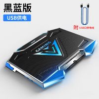 冰封侠1黑蓝标准 笔记本散热器游戏本15.6寸电脑风扇17.3底座联想戴尔华硕惠普