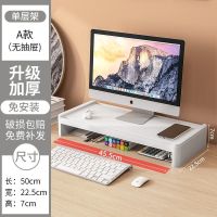 单层架 台式电脑增高架抽屉大容量显示器增高架收纳盒垫高电脑桌面置物架