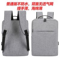 浅灰 15.6寸普通版 17.3寸联想拯救者游戏本双肩电脑包15.6笔记本放键盘商务学生背包
