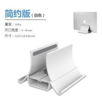 简约版-白[重力收纳/无需工具]收纳/支架两用 洺沅笔记本立式支架收纳重力竖立直立桌面放置立架底座散热适用苹