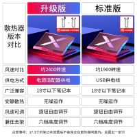 散热器版本对比 适用于机械师笔记本电脑散热器f117v游戏本t58涡轮双风扇支架底座