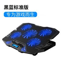 黑蓝色 适用机械革命蛟龙7笔记本散热器钛钽PLUS游戏本底座排风扇17.3寸