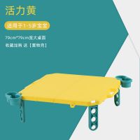 活力黄 积木玩具桌折叠桌子家用长方形简易多功能早教游戏桌便携式野餐桌