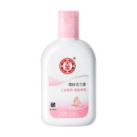 雪肤活力蜜100ml*1 雪肤活力蜜100ml多瓶 保湿滋润男女士学生面霜乳液面部全身