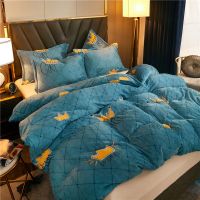 皇冠 150*200cm单件被套 法兰绒四件套加厚金貂绒珊瑚绒床单被套枕套三件套双面绒保暖被罩