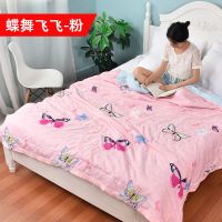蝶舞飞飞-粉 80*100cm (午休被) 夏季空调被双人夏凉被薄款单人夏天薄被子可机洗儿童学生宿舍夏被
