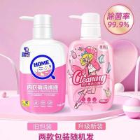 洗内裤专用女士洗衣液2瓶 标奇内衣洗衣液内裤洗涤液手洗专用女士洗衣液消毒清洗孕妇护理