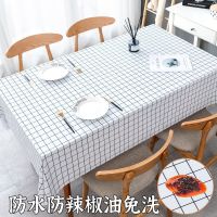 白格格子/定版/防辣椒油 40*60cm pvc餐桌布防水防烫防油免洗ins风桌垫茶几布艺台布长方桌北欧学生