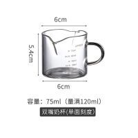 双嘴单面刻度(120ML) 创意木把小奶盅玻璃小奶锅酱汁碟木柄奶罐迷你调味蘸料碟咖啡器具