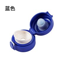蓝色盖子 儿童保温杯8051盖子水杯杯盖配件防漏水壶瓶盖耐摔杯子盖