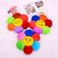 太阳花形状坐垫(表情随机) 直径38厘米左右 坐垫椅垫屁股垫屁垫学生垫汽车考试专用垫沙发垫南瓜垫抱枕靠垫