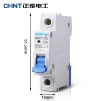 空开1P 10A NBE7小型断路器家用空开空气开关DZ47升级款漏电保护器漏保