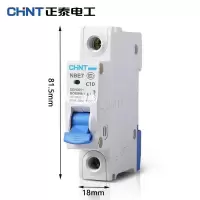 空开1P 10A NBE7小型断路器家用空开空气开关DZ47升级款漏电保护器漏保