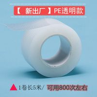 透明款 隐形款试用装1片 脚后跟防磨贴女男防磨脚神器高跟鞋防掉跟防滑鞋贴脚腿部防护用品