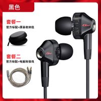 黑色 官方标配 GM360四核双动圈耳机入耳式有线手机吃鸡游戏电竞专用耳麦