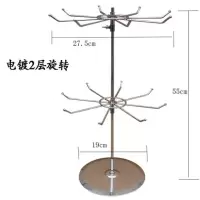 二层架 饰品展示架旋转首饰手机配件展架挂架耳环小饰品架零钱包架