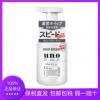 保税直发 日本UNO吾诺男士泡沫洗面洁面奶去黑头控油保湿 150ml 保税直发 日本UNO吾诺男士泡沫洗面洁面奶去黑头控