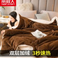 JADD-深咖 1.0*1.5米 -披肩盖腿毯 加厚保暖珊瑚绒毯子双层法兰绒小毛毯被子办公室冬季午睡毯羊羔绒
