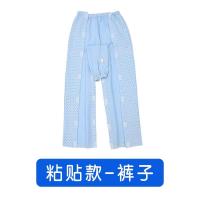 粘贴款-裤子 M 粘贴式护理服易穿脱瘫痪护理病号服手术病人方便衣服拉链男士秋冬