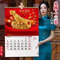 L加厚免撕-金虎招财53X78CM 创意大号免撕2022虎年挂历家用挂墙工笔画山水风景花鸟月历印LOG