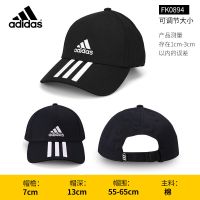 三条纹款FK0894 均码 遮阳帽时尚潮女鸭舌帽棒球帽网球帽男太阳帽子AAA