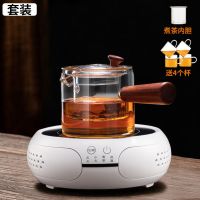 红檀木侧把 单煮壶(550ML) 单壶[无赠品] 加厚煮茶器蒸茶壶耐高温玻璃提梁壶烧水泡茶壶茶具套装保温电陶炉