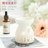 爱的宣言 单炉无赠品 陶瓷镂空雕花家用香薰炉卧室客厅蜡烛香薰灯精油安神创意熏香摆件