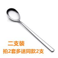 长柄勺2支装 韩国长柄不锈钢勺子加厚家用汤勺子成人吃饭勺喝汤匙便携餐具套装