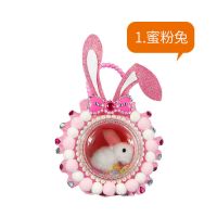 蜜粉兔太空舱 创意儿童diy手工制作萌兔太空舱卡通玩偶女孩手拎包玩具