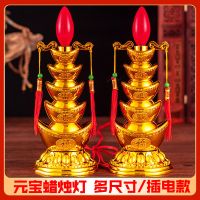 小号y宝灯[插电款] 电烛灯LED电蜡烛台灯y宝灯供佛电烛台供灯佛灯家用财神长明灯