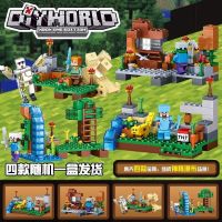 [促]4合1猫豹(随机一盒装) 兼容乐高幻影忍者积木我的世界拼装图乐高匹配男孩子儿童益智玩具