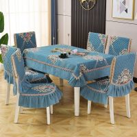 项链-蓝 1坐垫+1靠背 餐桌布椅套椅垫套装中式餐桌椅子套罩现代简约圆桌布茶几布艺家用